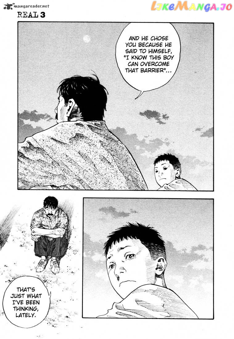 Real, Chapter 18 image 31